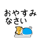 豆きつね2(でか文字)（個別スタンプ：16）