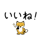 豆きつね2(でか文字)（個別スタンプ：17）