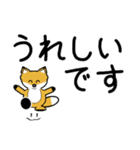 豆きつね2(でか文字)（個別スタンプ：18）