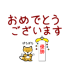 豆きつね2(でか文字)（個別スタンプ：19）