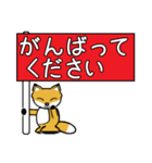 豆きつね2(でか文字)（個別スタンプ：20）