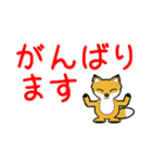 豆きつね2(でか文字)（個別スタンプ：21）