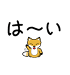 豆きつね2(でか文字)（個別スタンプ：22）