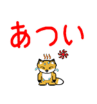 豆きつね2(でか文字)（個別スタンプ：23）