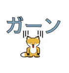 豆きつね2(でか文字)（個別スタンプ：25）