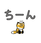 豆きつね2(でか文字)（個別スタンプ：26）