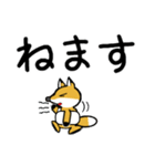 豆きつね2(でか文字)（個別スタンプ：28）