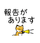 豆きつね2(でか文字)（個別スタンプ：29）