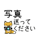 豆きつね2(でか文字)（個別スタンプ：31）