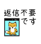 豆きつね2(でか文字)（個別スタンプ：32）