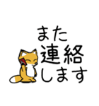 豆きつね2(でか文字)（個別スタンプ：33）