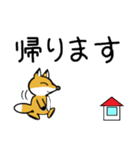 豆きつね2(でか文字)（個別スタンプ：35）