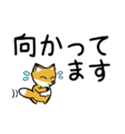 豆きつね2(でか文字)（個別スタンプ：36）