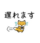 豆きつね2(でか文字)（個別スタンプ：37）