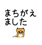 豆きつね2(でか文字)（個別スタンプ：38）