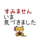 豆きつね2(でか文字)（個別スタンプ：39）