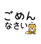 豆きつね2(でか文字)（個別スタンプ：40）