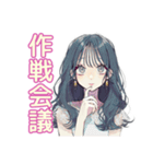 おしゃれJKのバレーボール部♡（個別スタンプ：25）