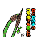 EXITMAN Best（個別スタンプ：2）