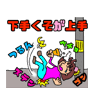 EXITMAN Best（個別スタンプ：4）