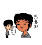EXITMAN Best（個別スタンプ：8）