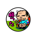 EXITMAN Best（個別スタンプ：12）