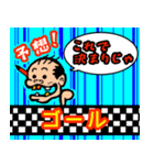 EXITMAN Best（個別スタンプ：14）