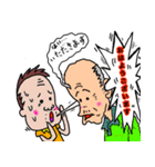 EXITMAN Best（個別スタンプ：27）