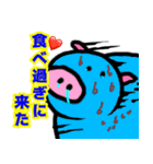 EXITMAN Best（個別スタンプ：29）
