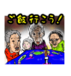EXITMAN Best（個別スタンプ：32）