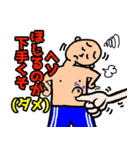 EXITMAN Best（個別スタンプ：39）
