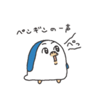 こんにちは、動物たち（個別スタンプ：18）
