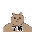 こんにちは、動物たち（個別スタンプ：26）