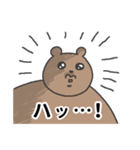 こんにちは、動物たち（個別スタンプ：28）