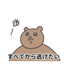 こんにちは、動物たち（個別スタンプ：29）