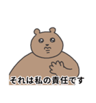 こんにちは、動物たち（個別スタンプ：30）