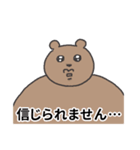 こんにちは、動物たち（個別スタンプ：31）