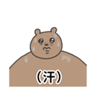 こんにちは、動物たち（個別スタンプ：32）
