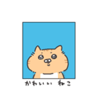 こんにちは、動物たち（個別スタンプ：33）