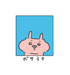 こんにちは、動物たち（個別スタンプ：34）