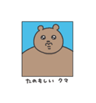 こんにちは、動物たち（個別スタンプ：36）