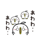 しゅごいトリ(2)ずっと使えてちょうど良い（個別スタンプ：5）