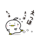 しゅごいトリ(2)ずっと使えてちょうど良い（個別スタンプ：9）