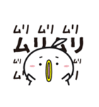 しゅごいトリ(2)ずっと使えてちょうど良い（個別スタンプ：11）