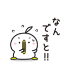 しゅごいトリ(2)ずっと使えてちょうど良い（個別スタンプ：12）