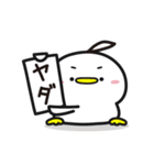 しゅごいトリ(2)ずっと使えてちょうど良い（個別スタンプ：14）