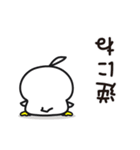 しゅごいトリ(2)ずっと使えてちょうど良い（個別スタンプ：15）