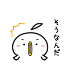 しゅごいトリ(2)ずっと使えてちょうど良い（個別スタンプ：17）