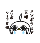 しゅごいトリ(2)ずっと使えてちょうど良い（個別スタンプ：19）