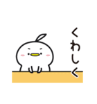 しゅごいトリ(2)ずっと使えてちょうど良い（個別スタンプ：22）